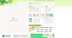 Desktop Screenshot of kids.chu.ac.kr