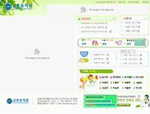 Tablet Screenshot of kids.chu.ac.kr